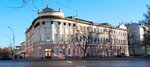 Административно-технический отдел Административного Департамента Администрации города Вологды (ulitsa Lermontova, 17), administration