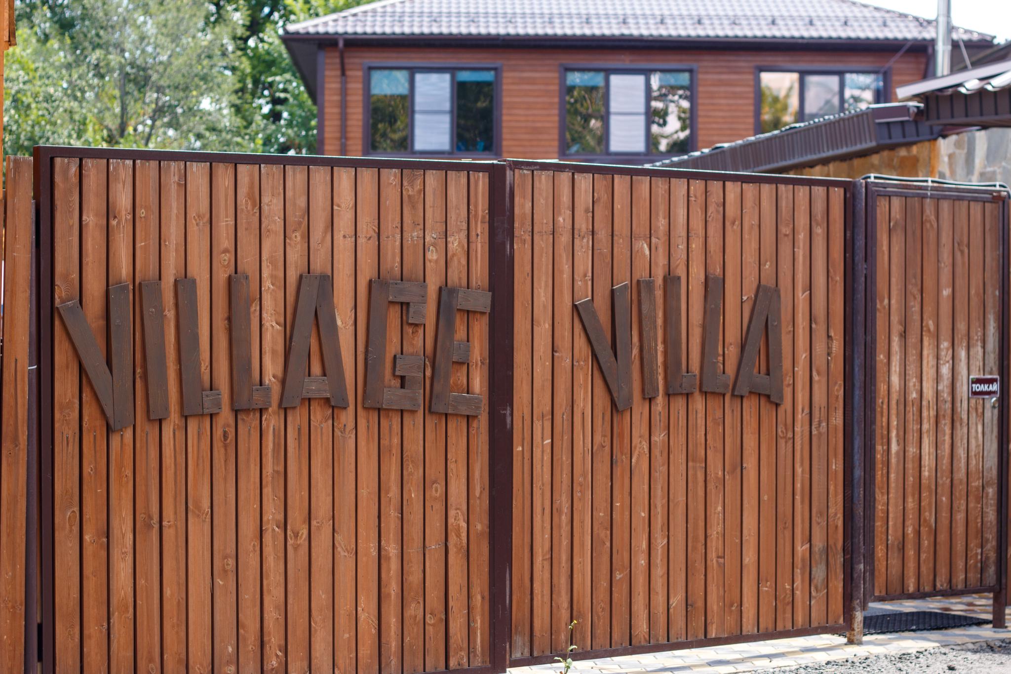 Фото Village House