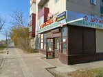 Дружба (Lineynaya ulitsa, 1/9) ، محل بقالة