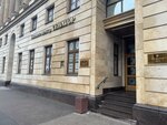 Stratum Oak (Bolshoy Vasilyevskogo Ostrova Avenue, 80Р) ، وسيط جمركي
