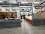 Бакалея (Mira Street, 113), grocery