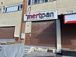 Oz Mertpan (İstanbul, Sultanbeyli, Battalgazi Mah., Sardunya Sok., 4/10), electrical and wiring accessories