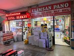 Elimsan Panel (Ankara Province, Altındag District, Hacı Bayram Mah., Sanayi Cad., 23), electrical and wiring accessories