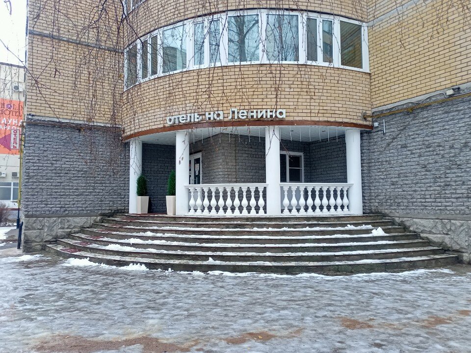 Фото Отель на Ленина