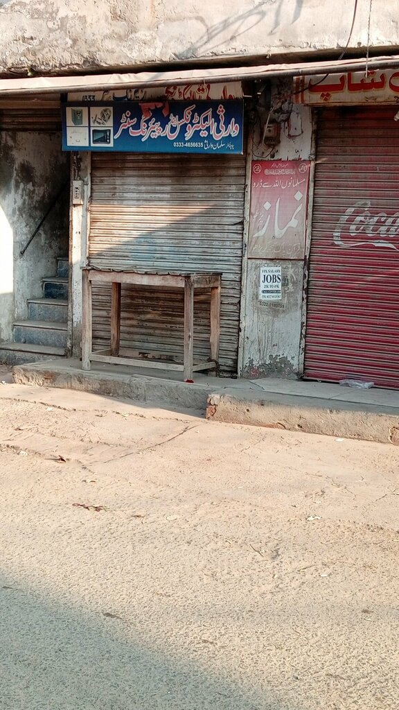 Electronic goods store Warsi electronics and repairing center, Lahore, photo