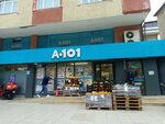 A101 (İstanbul, Maltepe, Cevizli Mah., Zuhal Cad., 12A) ، سوبر ماركت