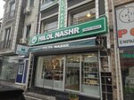 Qalam Bookstore (Istanbul, Fatih, Darussafaka Avenue, 5A), librería