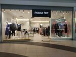 Patrizia Pepe (Pobedy Square, 10), clothing store