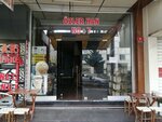 Gunes Psychotechnics (Ankara Province, Altındag District, Hacı Bayram Mah., Rüzgarlı Cad., 7) ، مدرسة لتعليم القيادة