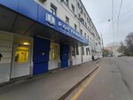 Росунимед, факультет педагогического образования (Delegatskaya Street, 20с1), education infrastructure