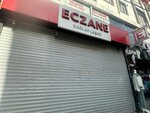 Bağlarçeşme Pharmacy (Istanbul, Esenyurt, Baglarcesme Neighborhood, Baglarcesme Avenue, 18C) ، صيدلية