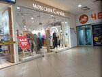 Mon Cher Caprise (bulvar Profsoyuzov, 1Б), tienda de ropa