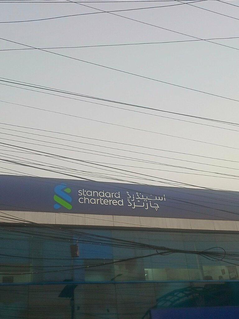 ATM Standard Chartered Bank ATM, Lahore, photo