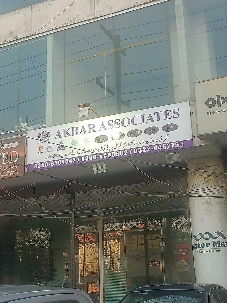 Management company Akbar associates, Lahore, photo