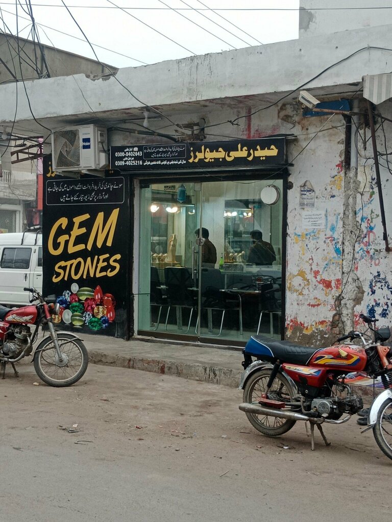 Pawnshop Haider Ali Jewellers, Lahore, photo