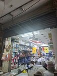 Vicky Plastic (Allama Iqbal Town, 21), plastic products