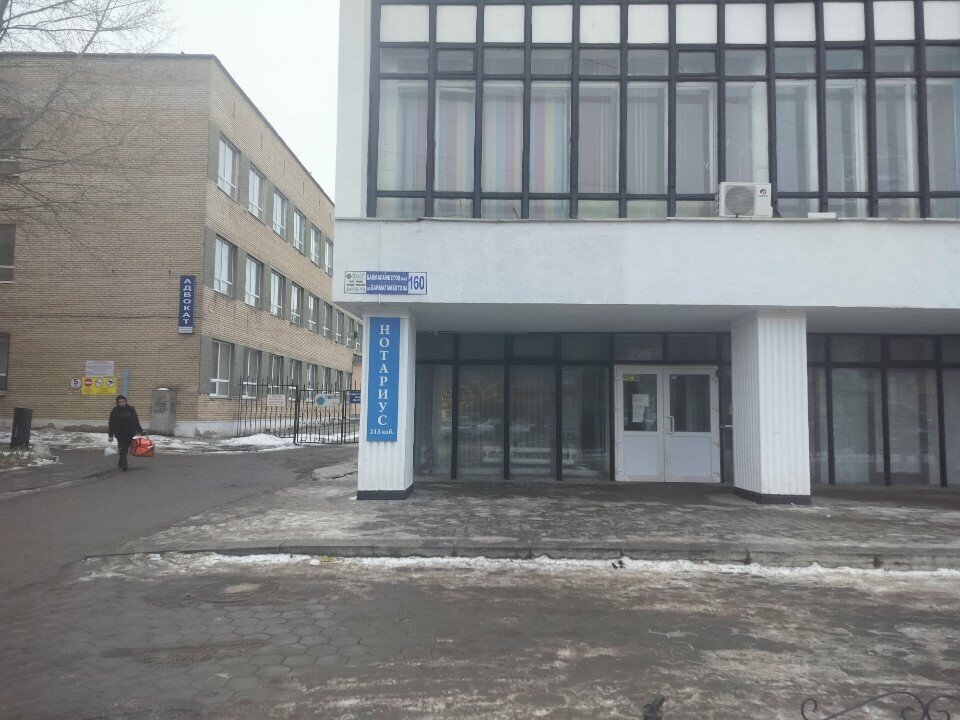 Legal services Private Bailiff Petrash V. I., Kostanai, photo