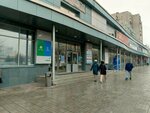 Planeta Stran (Ulyanovsk, Ulyanovskiy Avenue, 14), agencia de viajes