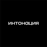 Интонация (ул. Республики, 42), караоке-клуб в Тюмени