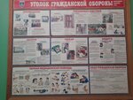 Автоматическая телефонная станция (Gvardeyskaya ulitsa, 32), city telephone network