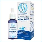 Source of Health (ulitsa Akademika Satpayeva, 253/1), water store