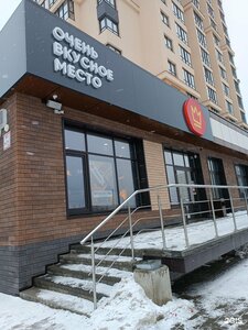 Grilnitca (ulitsa Chaykovskogo, 35), fast food