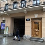 Петербургский центр права (Nevskiy Avenue, 162), legal services