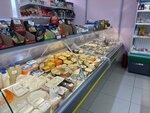 Мясо-рыба (dachny posyolok Kratovo, ulitsa Mira, 10А/3), grocery