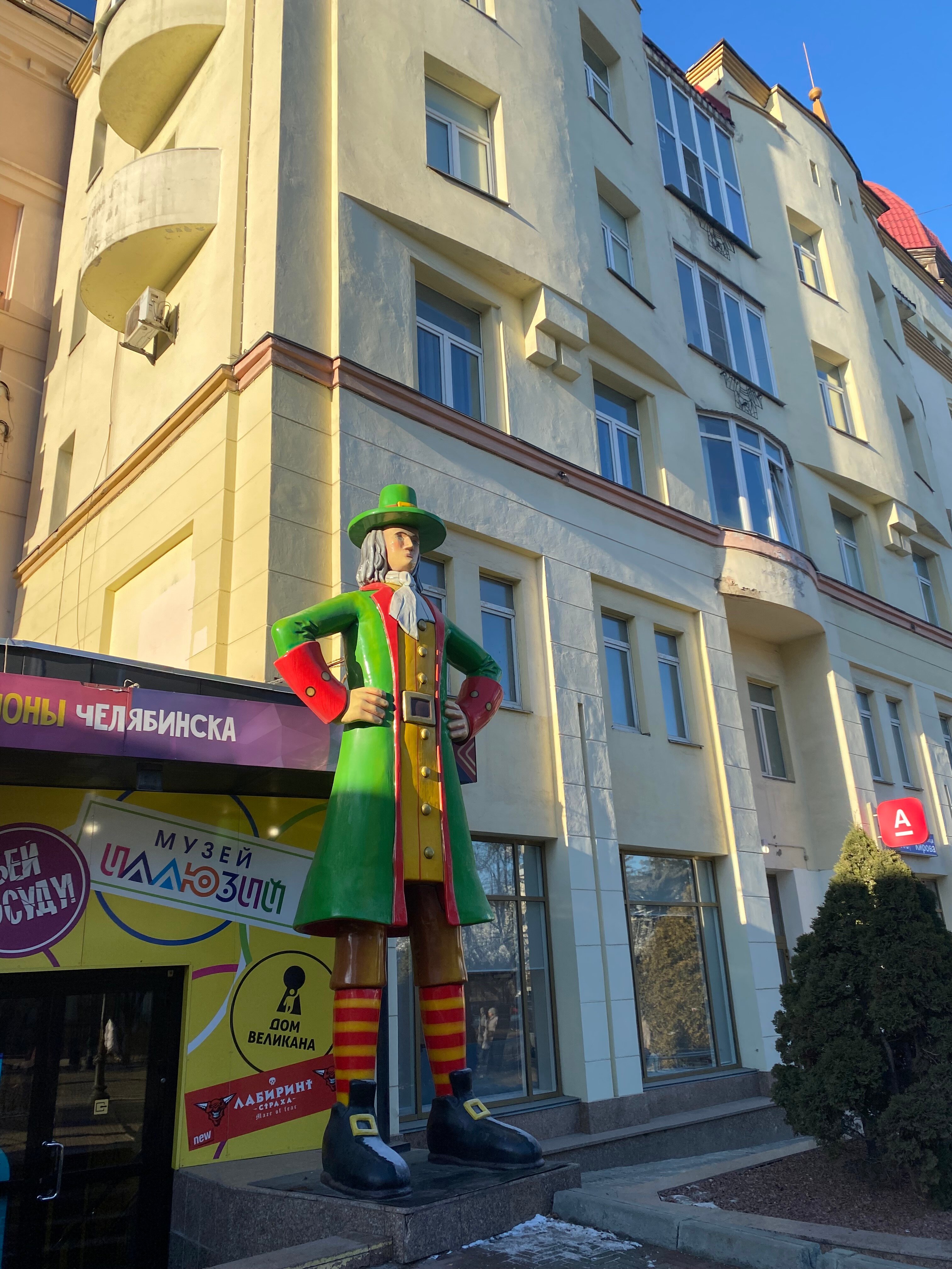 Фото Покровский