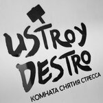 Ustroy Destroy (Noviy Arbat Street, 32), búsquedas