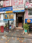 Istanbul Travel (İstanbul, Besiktas, Barbaros Boulevard, 37), agencia de viajes