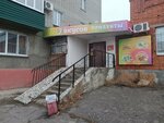 7 Вкусов (Lomonosova Street, 4), grocery