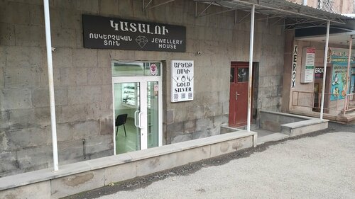 Katalu jewelry house Fotoğraf 1