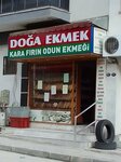 Nature Bread (Izmir, Karsiyaka District, Ali Alp Boke Avenue, 238), panadería