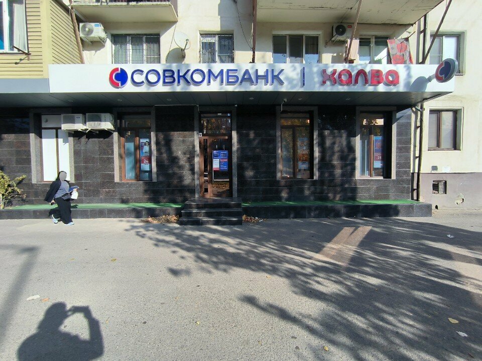 Payment terminal Sovkombank, Makhachkala, photo