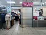Женская одежда (Mira Street, 113), clothing store