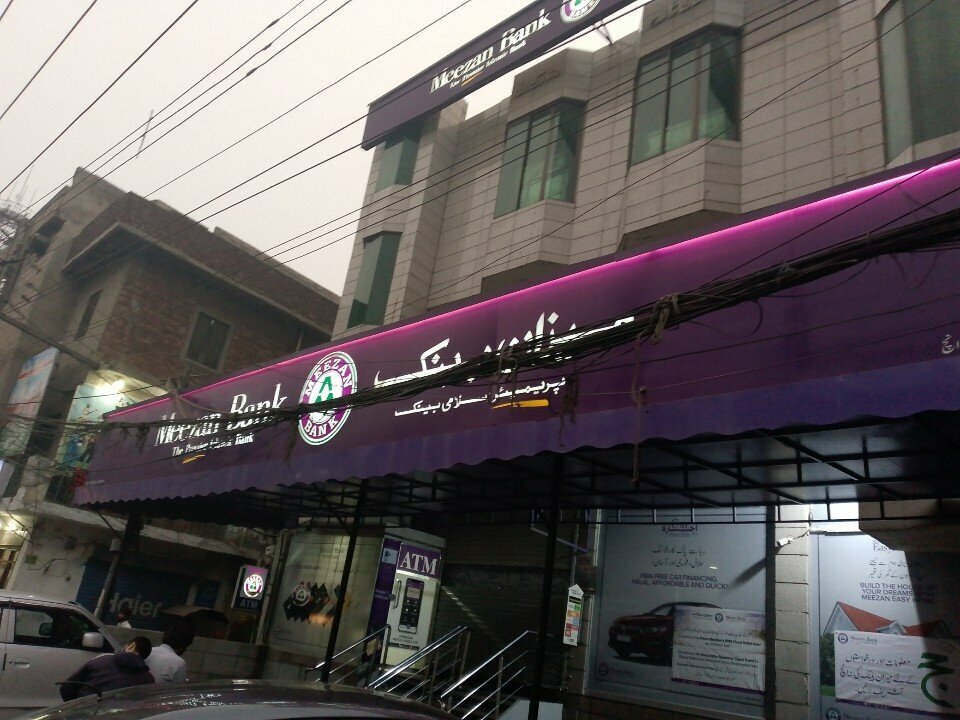 ATM Meezan Bank - Garhi Shahu Branch, Lahore, photo
