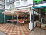 Ayakkabi Park (Ankara Province, Mamak District, Natoyolu Cad., 95C), zapatería