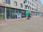 Evrika (ulitsa Akademika Satpayeva, 35), bookstore