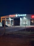 Евро-Транс (Stavropol, Staromaryevskoe Highway, 32Ж), bus transportation