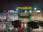 Moya YAponiya (Yuzhnoye Highway, 5А) ، مطعم سوشي