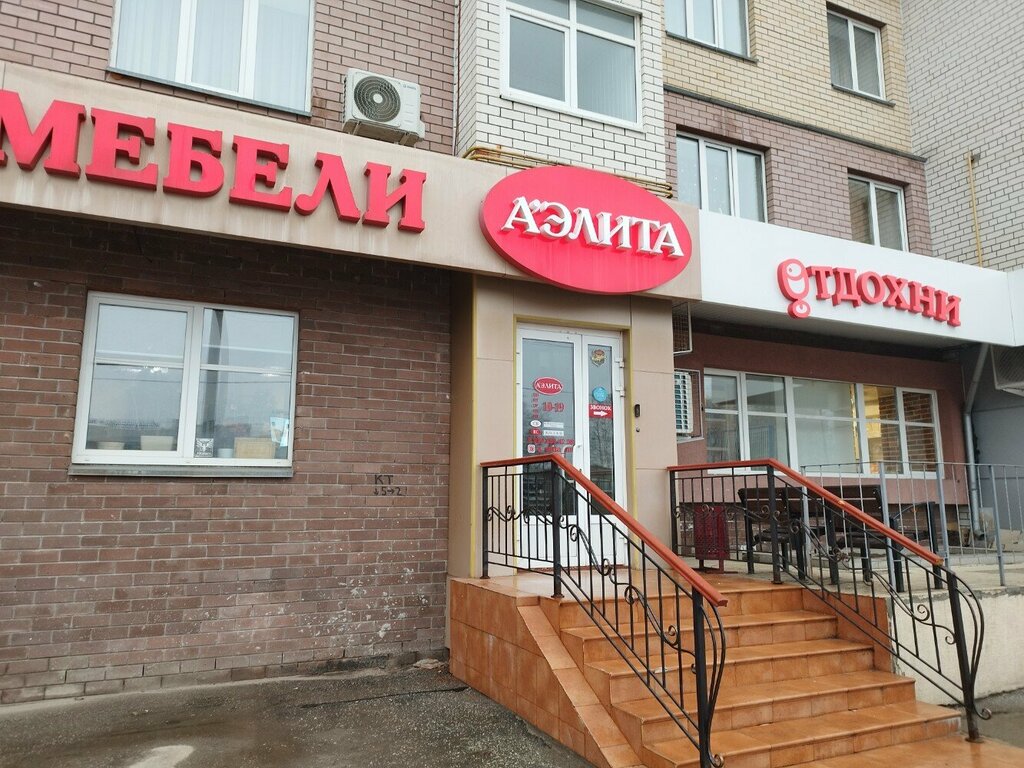 Корпусная мебель Аэлита, Нижний Новгород, фото