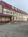 Силовые агрегаты (Khvatkova Street, 23А) ، متجر قطع غيار ولوازم السيارات