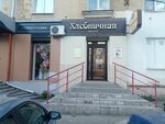 Khlebnichnaya (ulitsa Tsiolkovskogo, 36), bakery