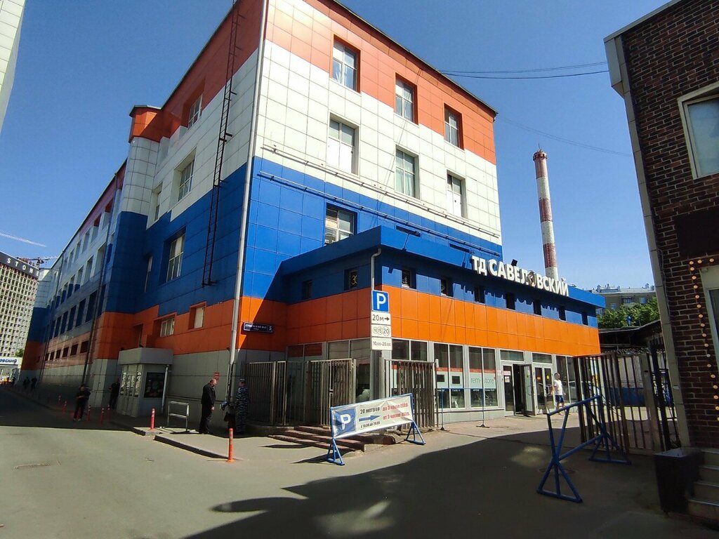 Consumables for office equipment Mr. Image Group, Moscow, photo