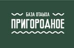 Пригородное