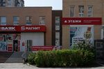 Etagi (Tyumenskiy-2 Microdistrict, ulitsa Prokopiya Artamonova, 8), real estate agency