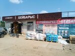 Bejbarys (Aqjar-2 turǵyn úı alaby, Úshqıan kóshesi, 24), tienda de construcción