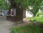 Срочный ремонт (Moskovskaya Street, 26к1), shoes repair