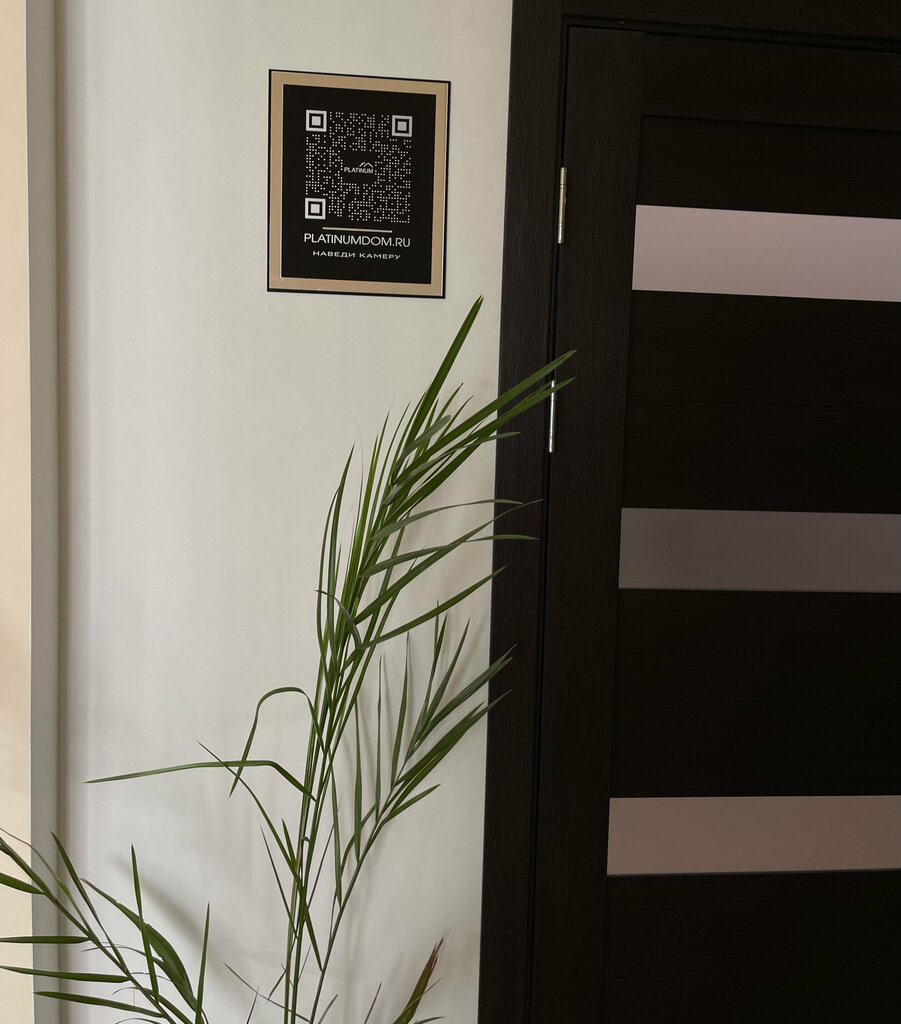 Real estate agency Domito, Krasnodar Krai, photo